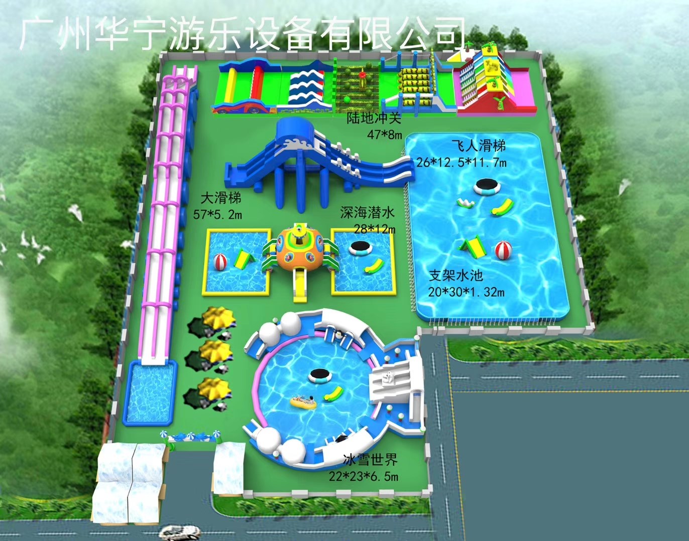 长丰镇中型水上乐园
